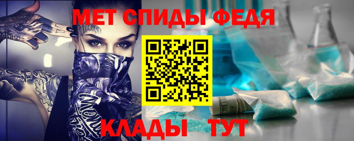 Выборг  АМФЕТАМИН VHQ  АМФЕТАМИН  Вход с VPN 