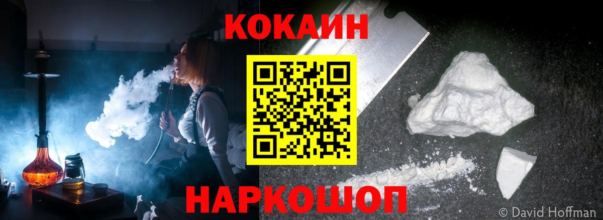 COCAIN VHQ Выборг