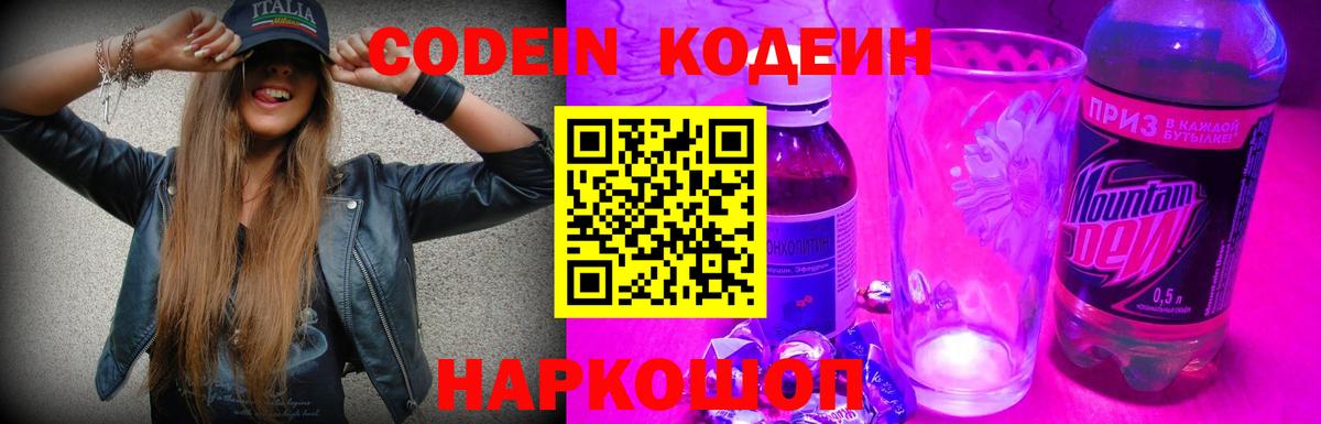Конопля  Гашиш  Мефедрон   Cocaine  Выборг  Вход с VPN  МЕФ 