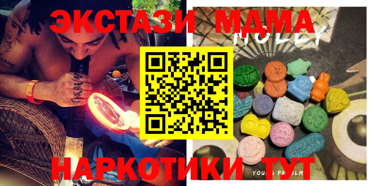Экстази круглые Выборг