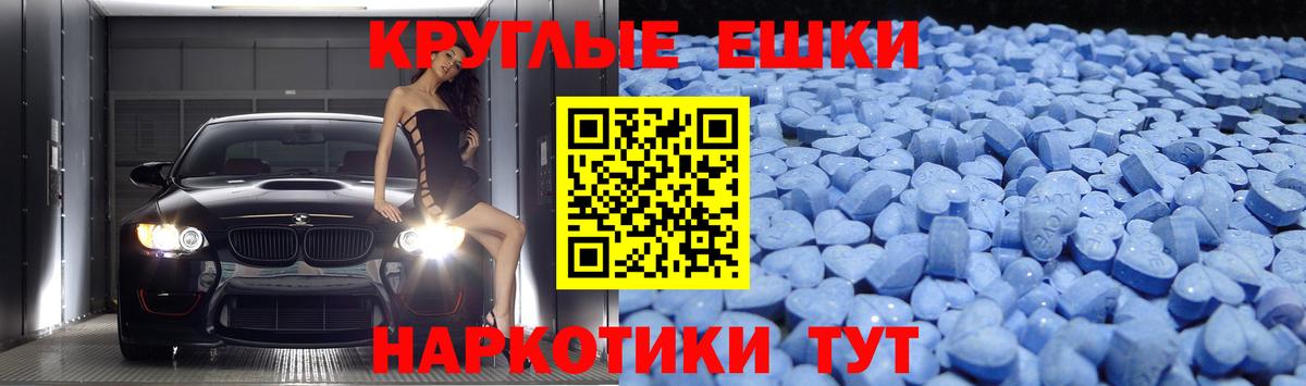 Экстази 280мг  ЭКСТАЗИ MDMA  Вход с VPN  Выборг 