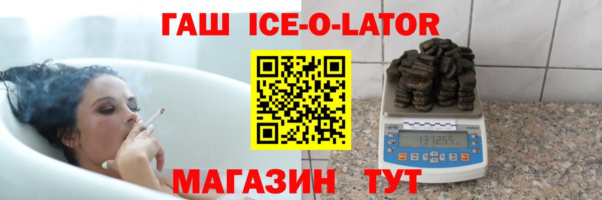 ГАШИШ гарик  ГАШ  где купить   Вход с VPN  Выборг 