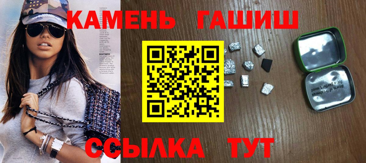 ГАШИШ Ice-O-Lator Выборг