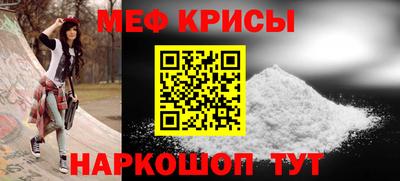 мефедрон VHQ Ликино-Дулёво