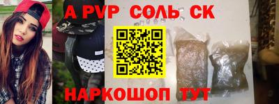 мефедрон VHQ Ликино-Дулёво