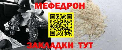 герыч Лесосибирск