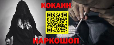 мефедрон VHQ Ликино-Дулёво