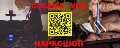 Альфа ПВП Ливны