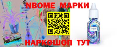 мефедрон VHQ Ликино-Дулёво