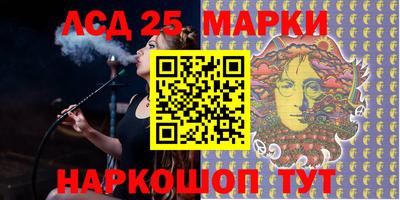 герыч Лесосибирск