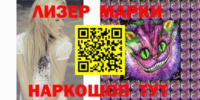 герыч Лесосибирск