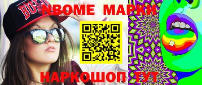 герыч Лесосибирск