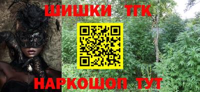 мефедрон VHQ Ликино-Дулёво