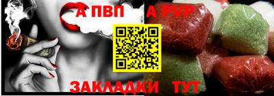 мефедрон VHQ Ликино-Дулёво