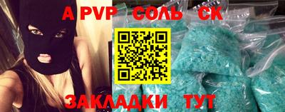 мефедрон VHQ Ликино-Дулёво