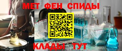 мефедрон VHQ Ликино-Дулёво