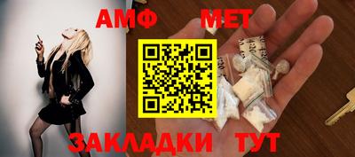 Альфа ПВП Ливны