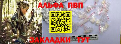 мефедрон VHQ Ликино-Дулёво