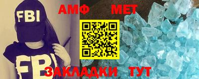 мефедрон VHQ Ликино-Дулёво