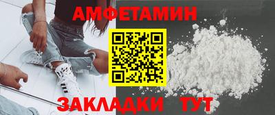 герыч Лесосибирск