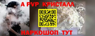 герыч Лесосибирск