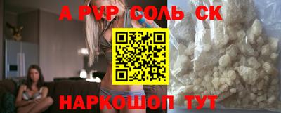 герыч Лесосибирск