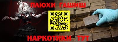 герыч Лесосибирск