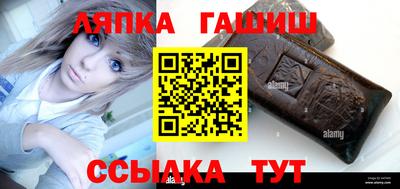 герыч Лесосибирск