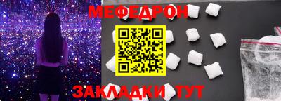 мефедрон VHQ Ликино-Дулёво