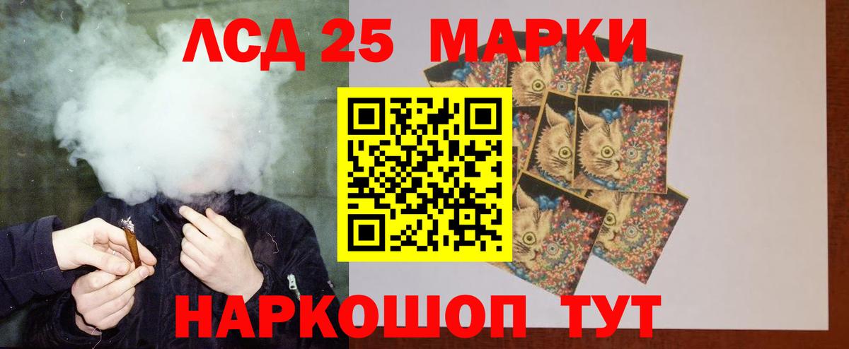 Лсд 25 экстази кислота Выборг