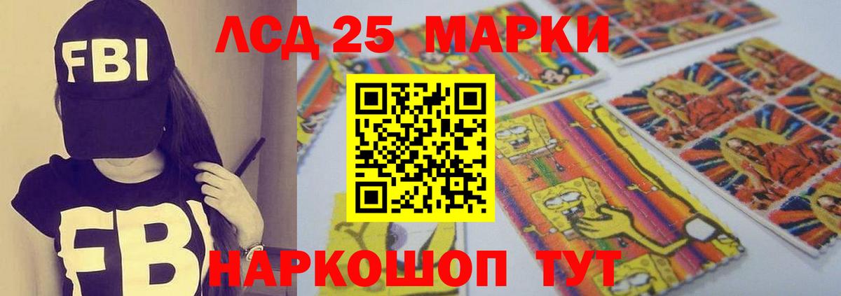 ЛСД экстази ecstasy  Вход с VPN  ЛСД экстази кислота  Выборг 