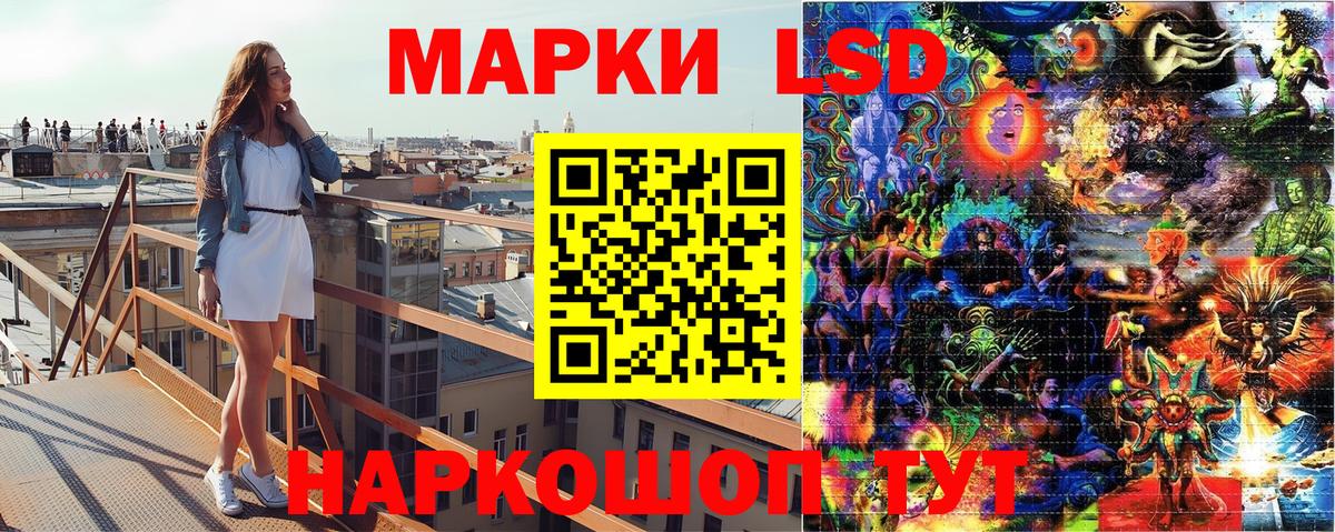 Марки N-bome 1500мкг  Марки N-bome 1500мкг  Выборг  Вход с VPN 