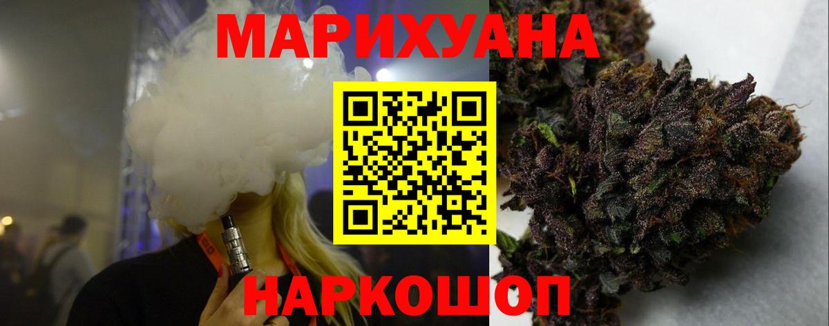 Марихуана OG Kush  Бошки Шишки Ganja  Вход с VPN  Бошки Шишки VHQ  Выборг 
