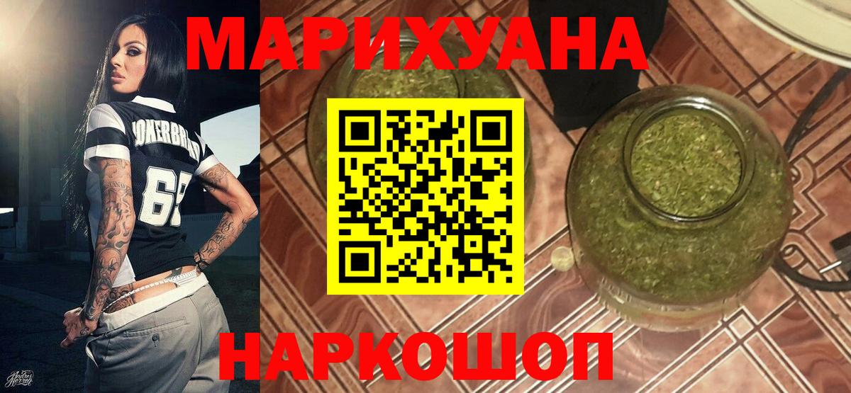 Шишки марихуана LSD WEED Выборг